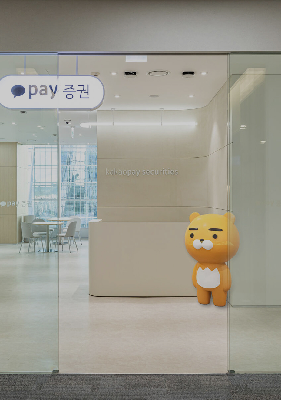 KAKAOPAY
SECURITIES IFC