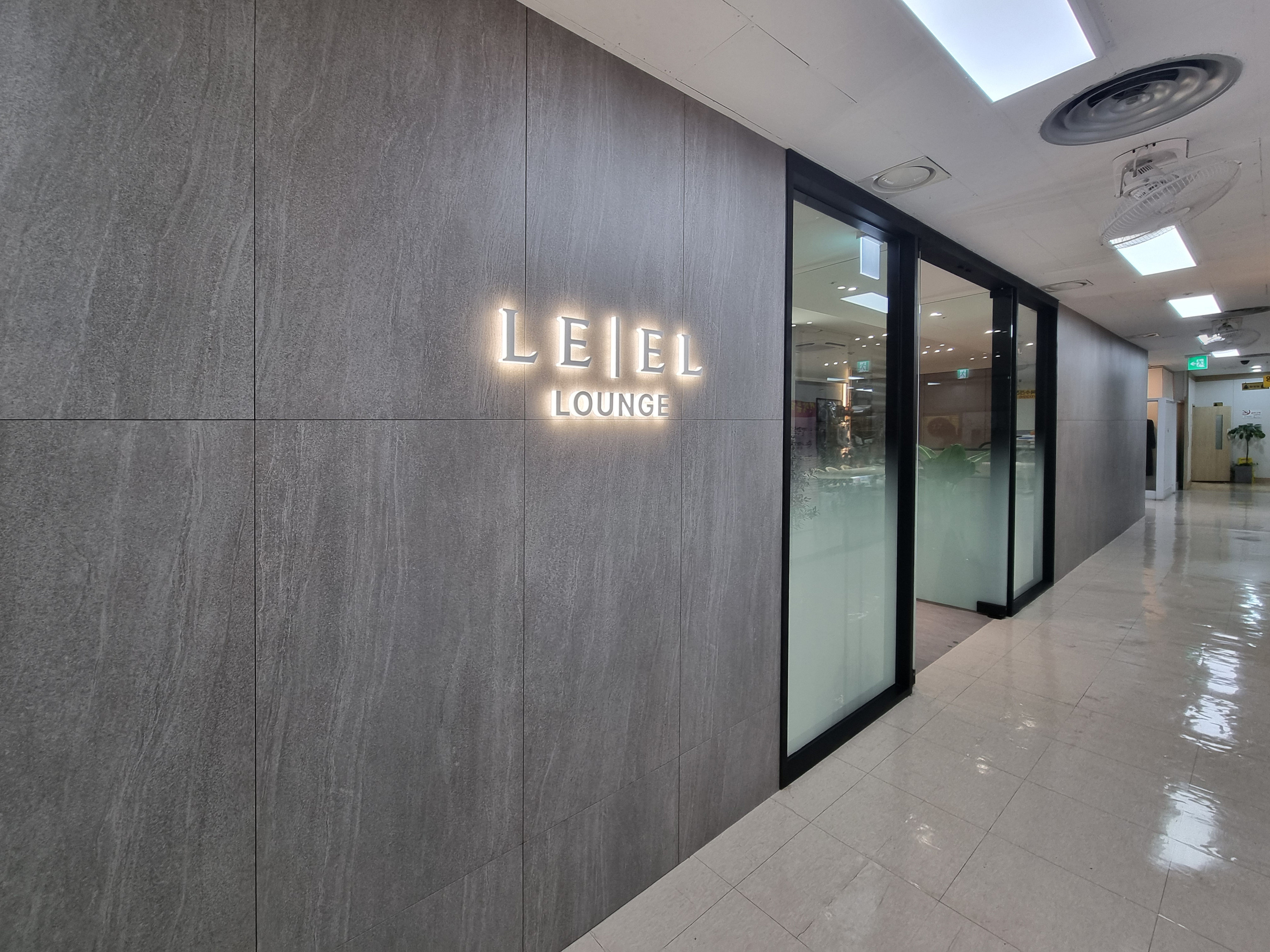 LOTTE LE-EL Lounge
