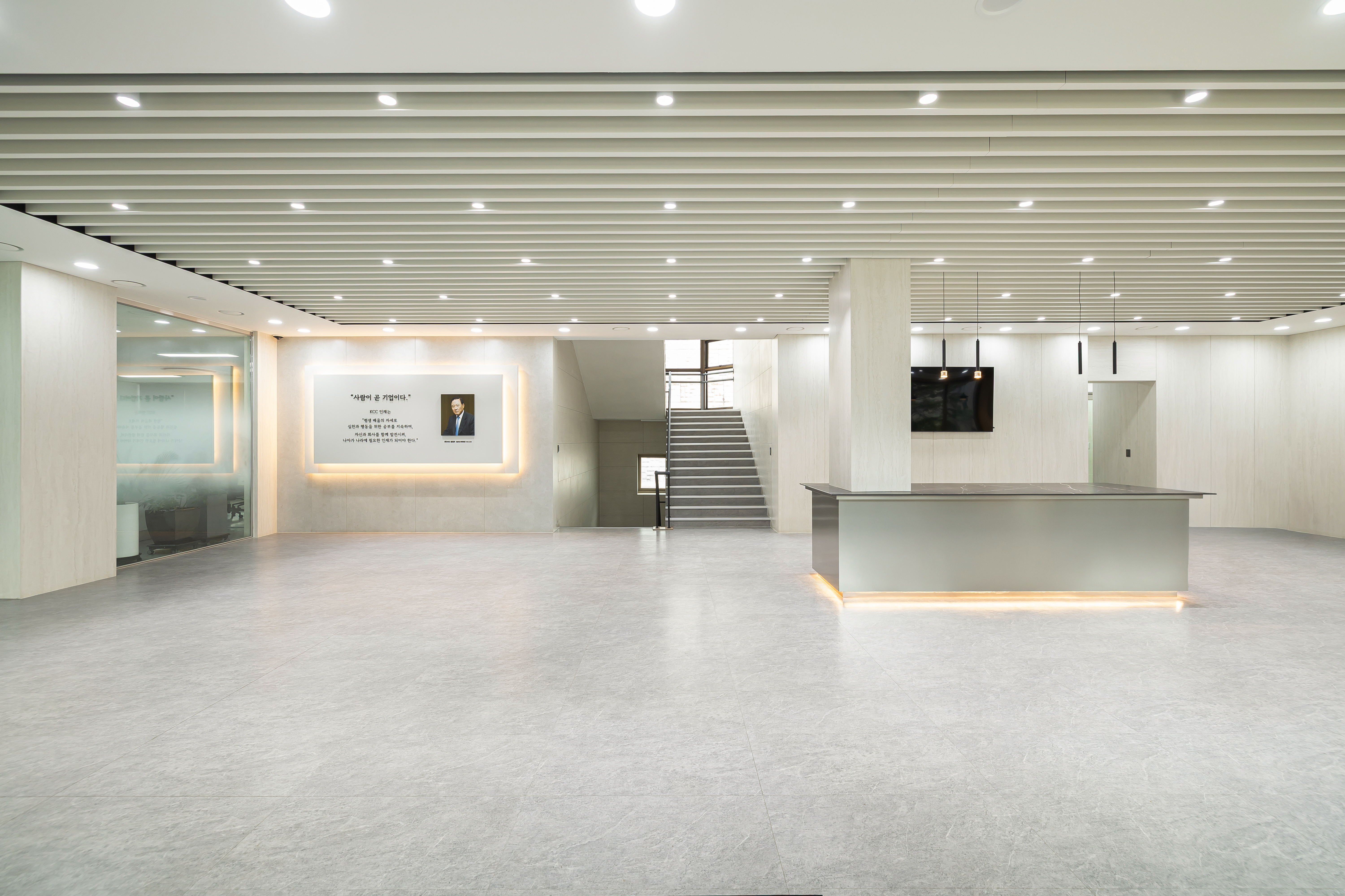 KCC Yongin Training Center