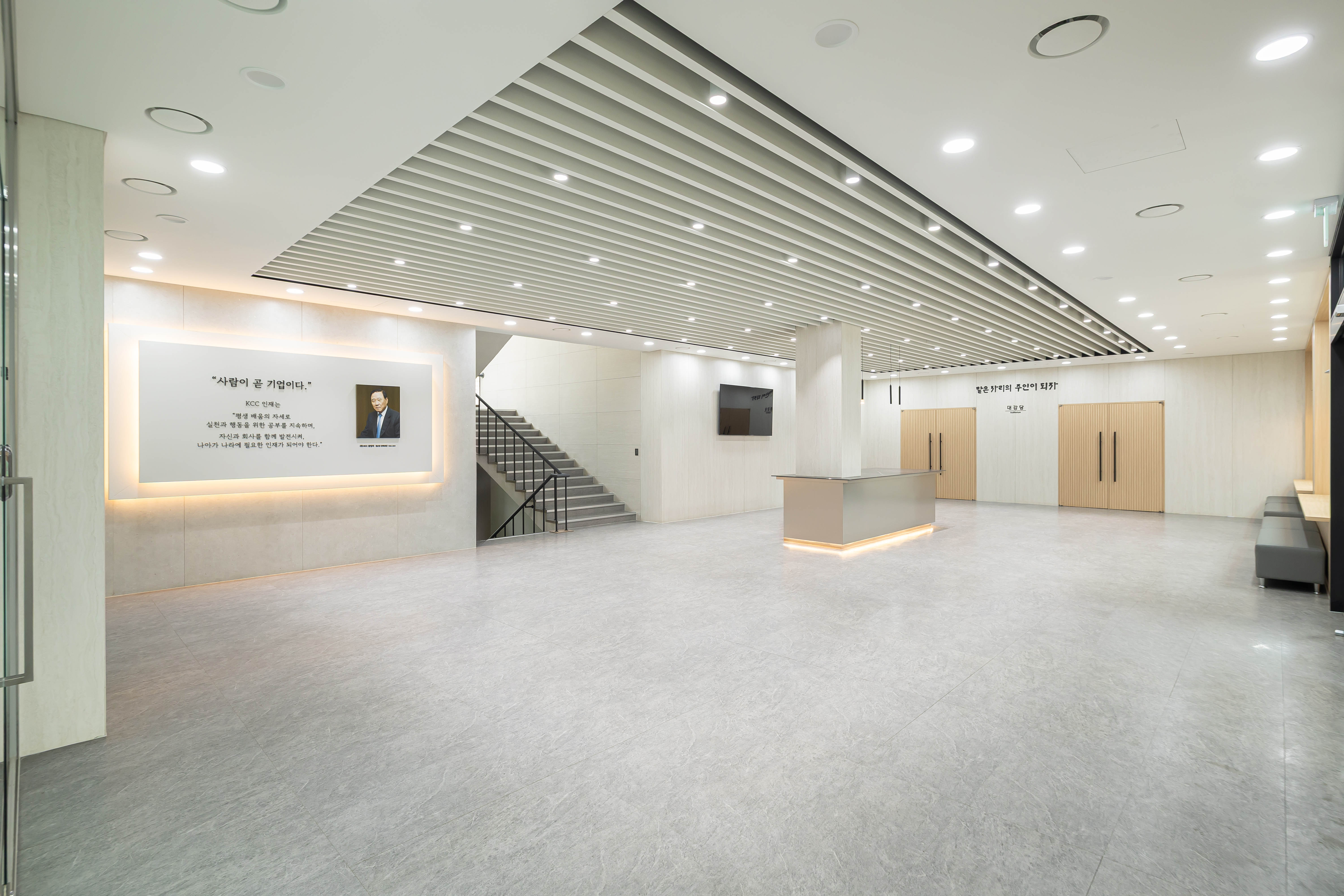 KCC Yongin Training Center