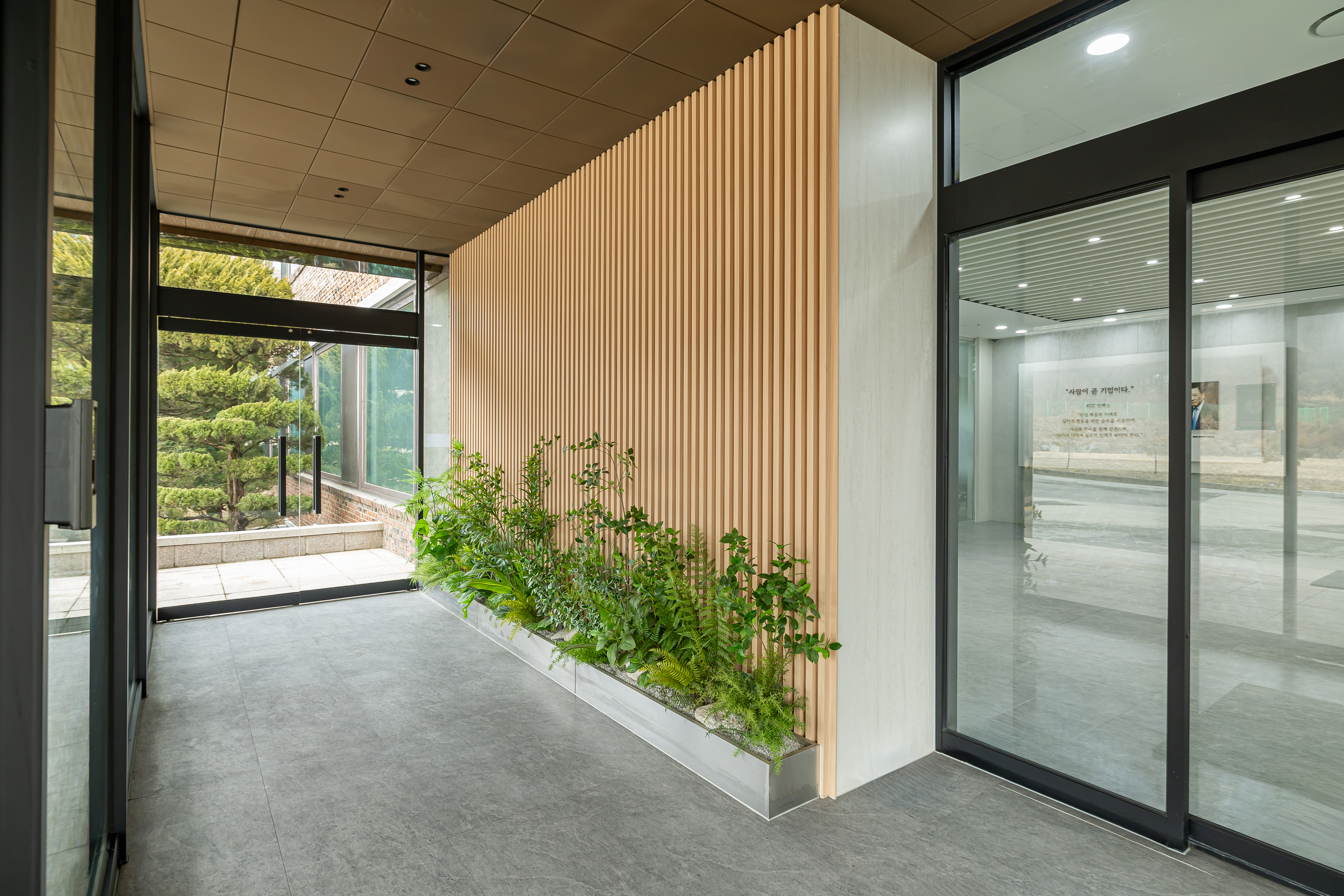 KCC Yongin Training Center