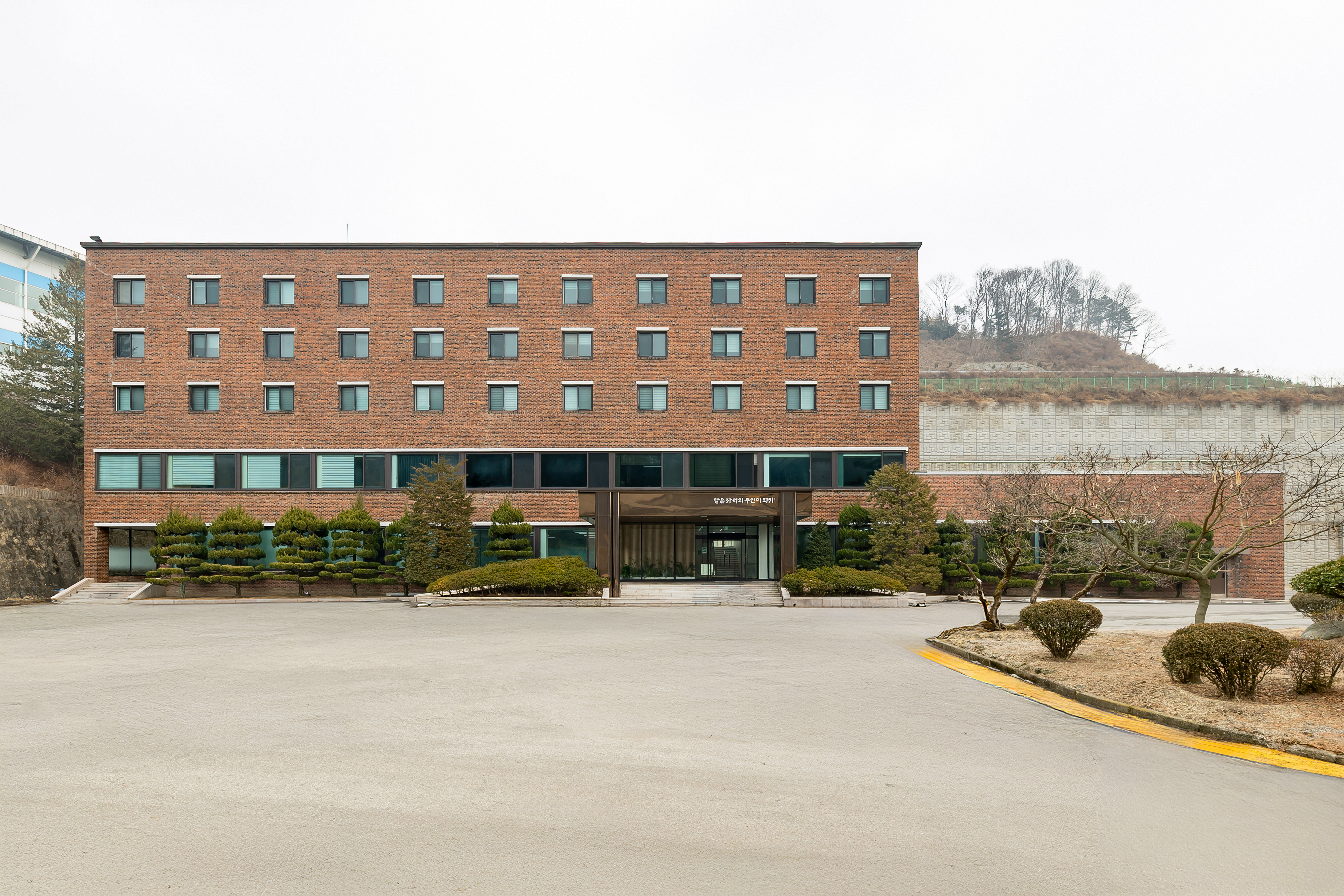 KCC Yongin Training Center